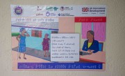 LiSL III inclusive awareness-raising materials being used in health facilities. Photo: Kago Tshabota.