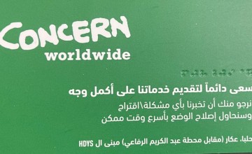 FCRM business cards, that include the Braille language in order reach individuals with visual impairments.